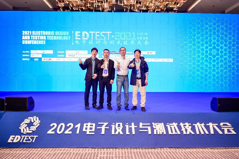 創京檢測參與2021電子設計與測試技術大會