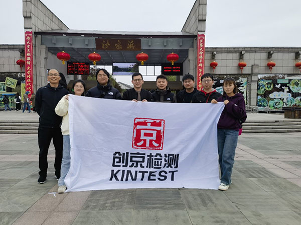 創京檢測新部門成立—項目部沙家浜接受愛國主義教育