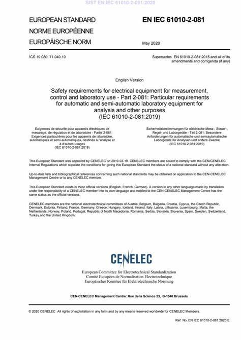 EN IEC 61010-2-081:2020測量、控制和實驗室電氣設備的安全要求 第2-081部分：用于分析和其他目的的自動和半自動實驗室設備的特殊要求