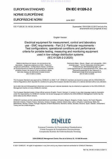EN IEC 61326-2-2:2021測量、控制和實驗室用的電設備 電磁兼容性要求 第2-2部分:特殊要求 低壓配電系統用便攜式試驗、測量和監控設備的試驗配置、工作條件和性能判據