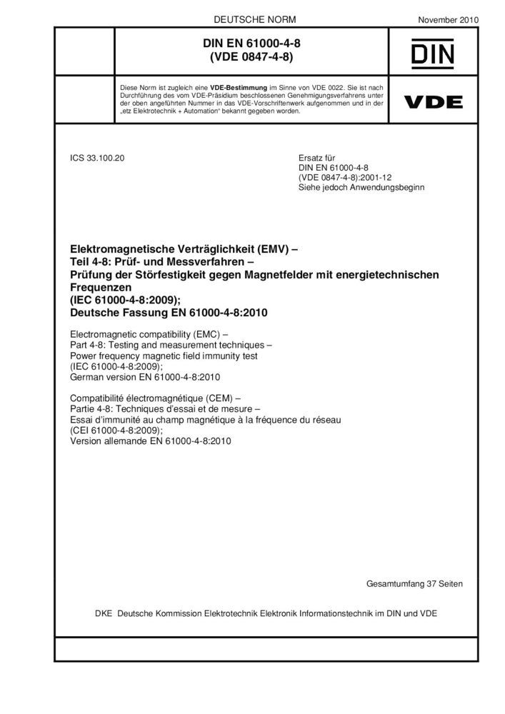 EN IEC 61000-4-8:2010電磁兼容 試驗和測量工頻磁場抗擾度試驗