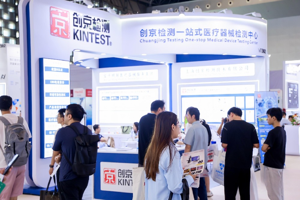 創(chuàng)京檢測Medtec 2025展會(huì)圓滿收官 | 感恩相遇，期待下一次再會(huì)