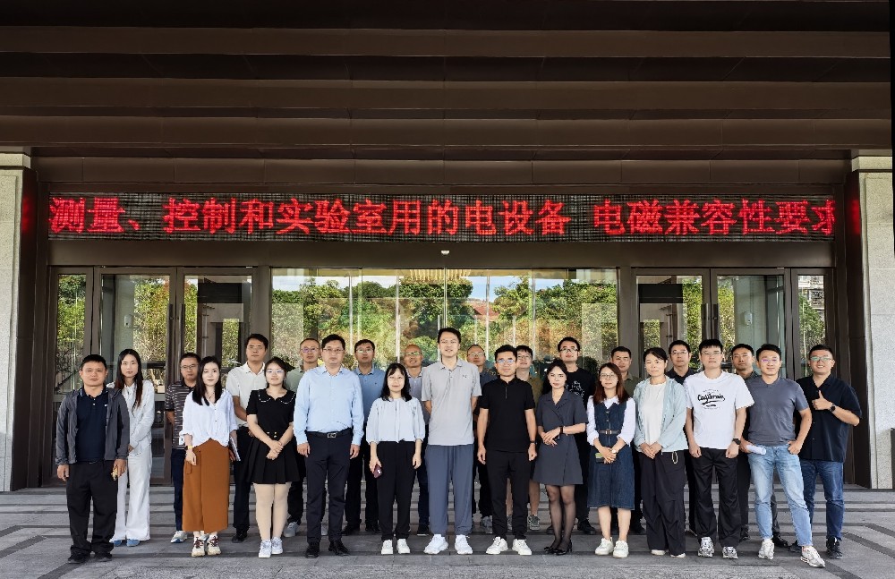 創(chuàng)京檢測深度參與國家標(biāo)準(zhǔn)GB/T 18268，第 23、24、25 和 26 部分第一次起草工作